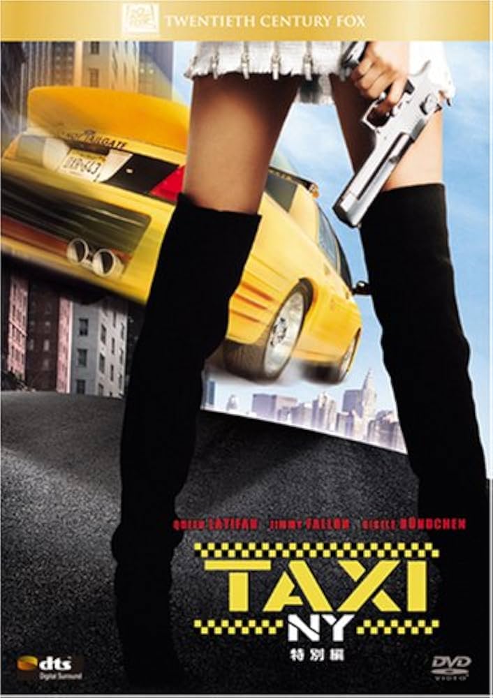 ジェニファーチェン　DVD Amazon.co.jp: TAXI NY (特別編) [DVD] : クイーン・ラティファ